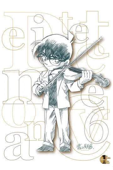 Plakat do filmu "名探偵コナン ベイカー街（ストリート）の亡霊" #378465