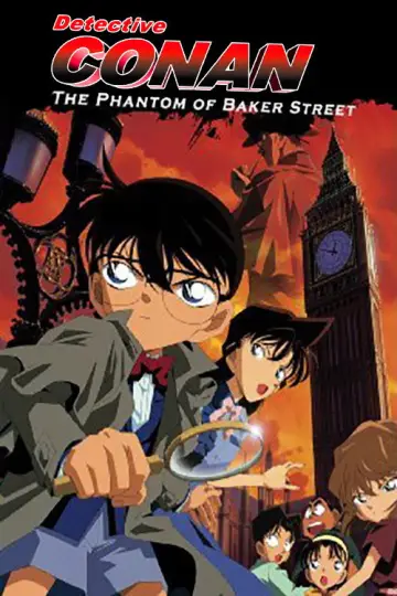 Plakat do filmu "名探偵コナン ベイカー街（ストリート）の亡霊" #803141