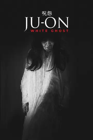 Plakat do filmu "呪怨 白い老女" #1087484