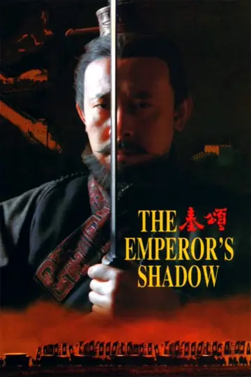 Plakat do filmu "秦颂" #1094844