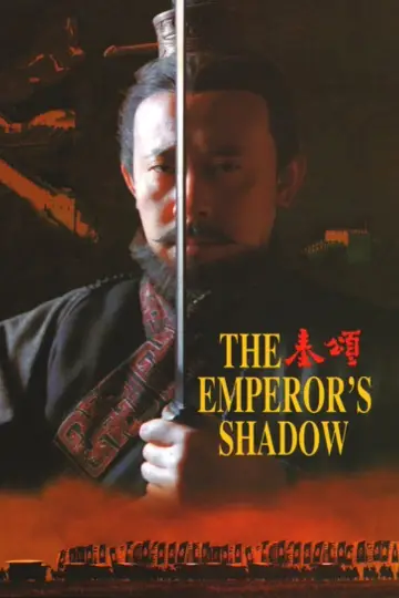 Plakat do filmu "秦颂" #1094846
