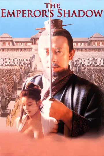 秦颂