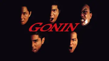 Zasłona do filmu "Gonin" #500287