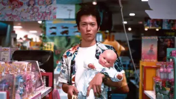Zasłona do filmu "ハッシュ！" #953292