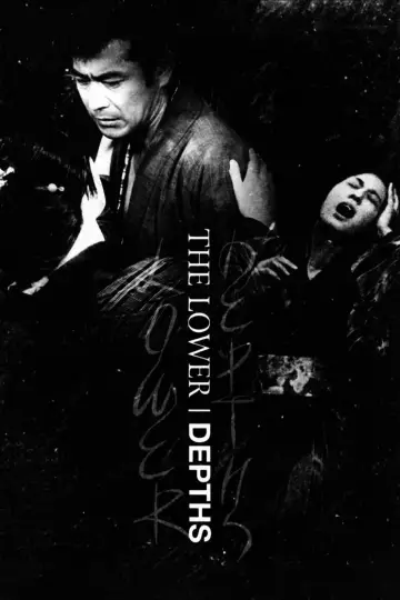Plakat do filmu "Na dnie" #1089842