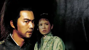 Zasłona do filmu "天涯明月刀" #1524546