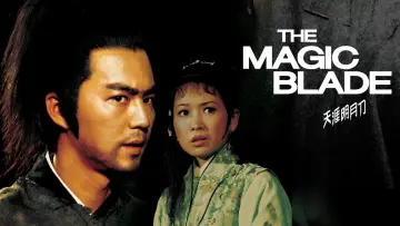 Zasłona do filmu "天涯明月刀" #1524551