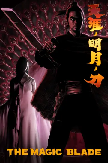 Plakat do filmu "天涯明月刀" #1524560