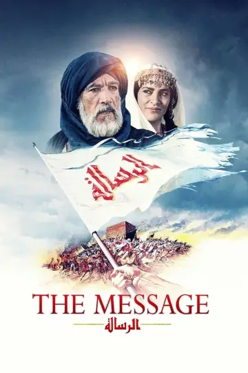 Plakat do filmu "Mesjasz" #228611
