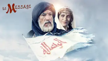 Zasłona do filmu "Mesjasz" #989370