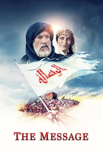 Plakat do filmu "Mesjasz" #989373