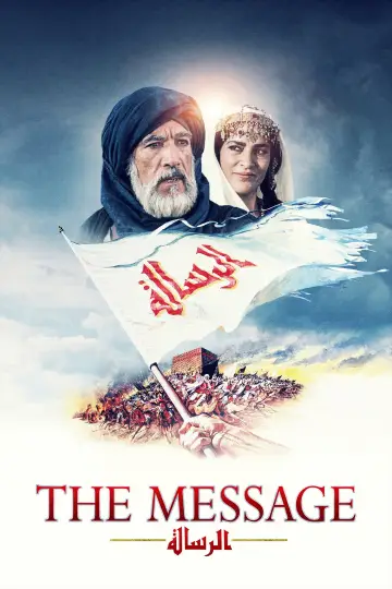 Plakat do filmu "Mesjasz" #989374