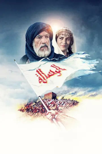 Plakat do filmu "Mesjasz" #989377