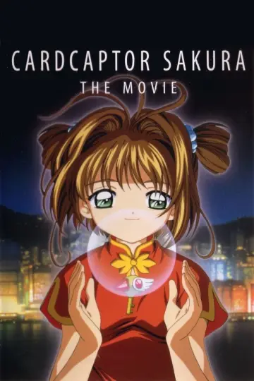 Plakat do filmu "劇場版カードキャプターさくら" #333634