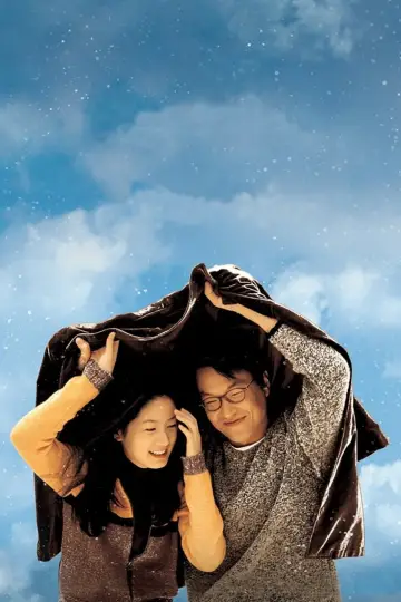 Plakat do filmu "Boże Narodzenie w sierpniu" #446697