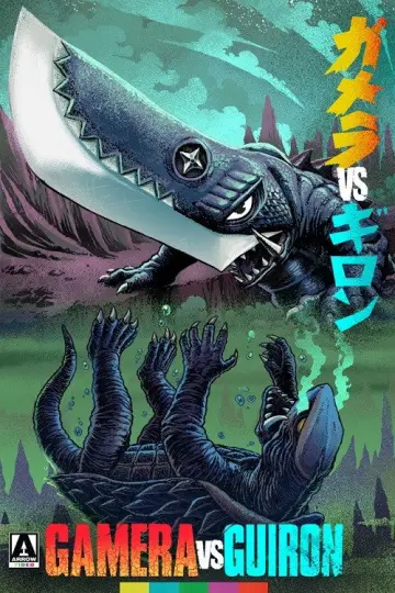Plakat do filmu "ガメラ対大悪獣ギロン" #1030930