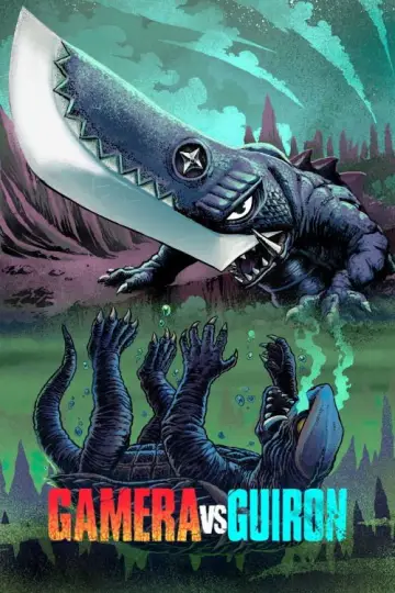 ガメラ対大悪獣ギロン