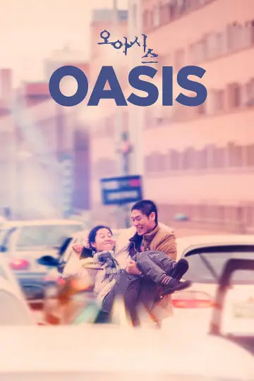 Plakat do filmu "Oaza" #1038209