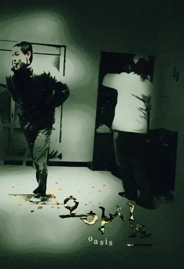 Plakat do filmu "Oaza" #153091