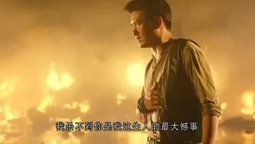 Zasłona do filmu "俠盜高飛" #417243