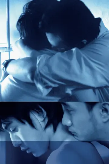 Plakat do filmu "蓝宇" #950937