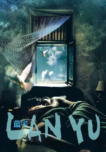 Plakat do filmu "蓝宇" #950938