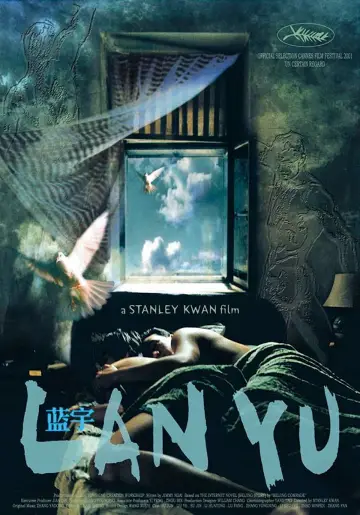 Plakat do filmu "蓝宇" #950939