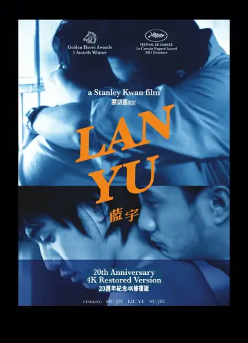 Plakat do filmu "蓝宇" #950946