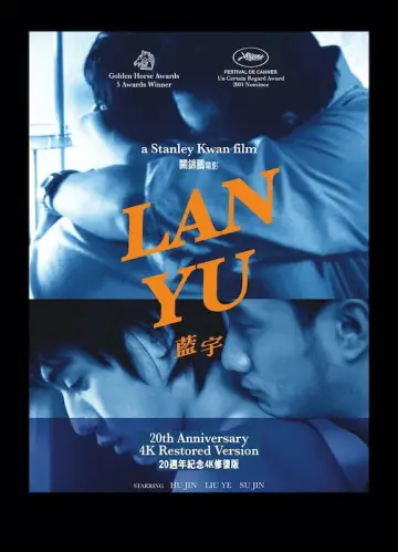 Plakat do filmu "蓝宇" #950947