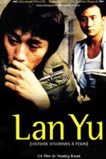 Plakat do filmu "蓝宇" #950948