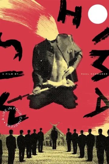 Plakat do filmu "Mishima" #351551
