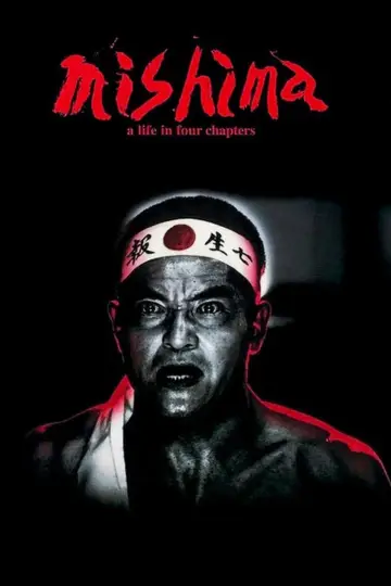 Plakat do filmu "Mishima" #351555