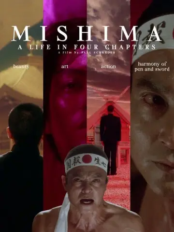 Plakat do filmu "Mishima" #351559
