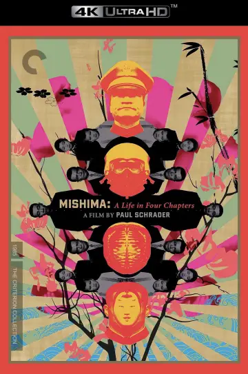 Plakat do filmu "Mishima" #856531