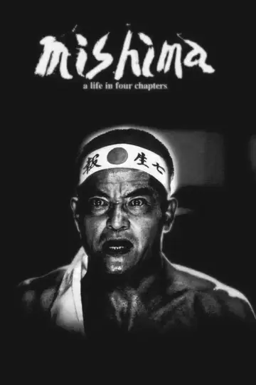 Plakat do filmu "Mishima" #856547