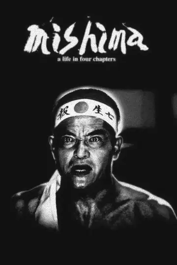 Plakat do filmu "Mishima" #856553