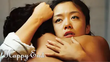 Zasłona do filmu "해피 엔드" #861184