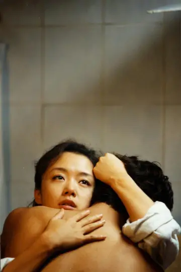 해피 엔드