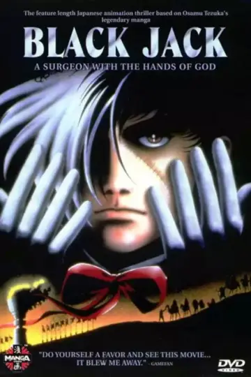 Plakat do filmu "ブラック・ジャック" #950302