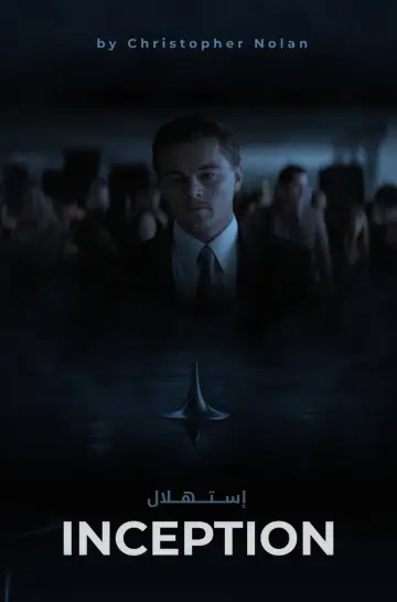 Plakat do filmu "Incepcja" #1206259