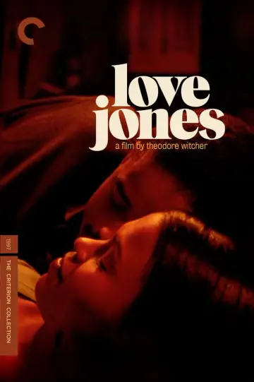 Plakat do filmu "Love Jones" #689376
