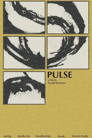 Plakat do filmu "Puls" #277682