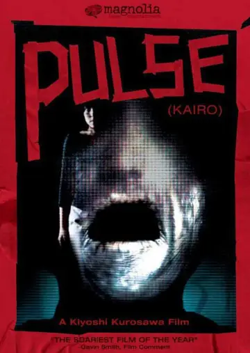 Plakat do filmu "Puls" #728796