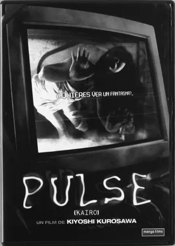 Plakat do filmu "Puls" #938098