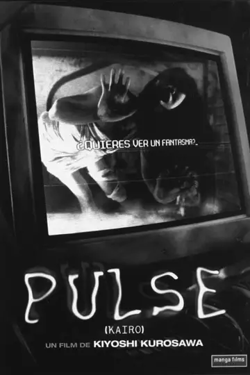 Plakat do filmu "Puls" #938099
