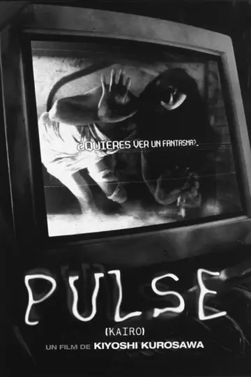 Plakat do filmu "Puls" #938100