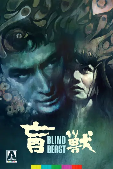 Plakat do filmu "Ślepa bestia" #1106992