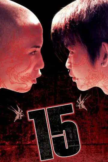 Plakat do filmu "15" #1641941