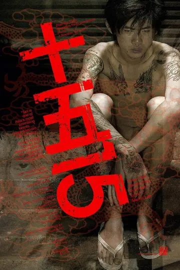 Plakat do filmu "15" #1641944