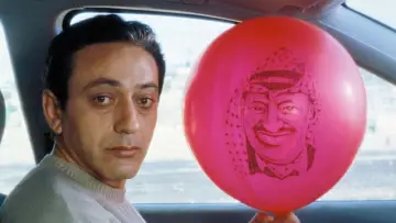 Zasłona do filmu "يد إلهية‎D" #1200387